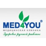 Честные отзывы о MED4YOU медицинский центр в Москве