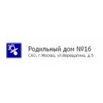 Честные отзывы о Родильный дом №16