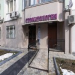Честные отзывы о Стоматологическая клиника Мадера