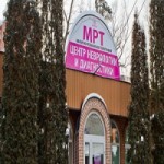 Честные отзывы о Медицинский центр Taora Medical