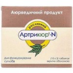Честные отзывы о Артрикюр-N