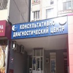 Честные отзывы о Поликлиника Центральной клинической больницы Управления Делами Президента РФ