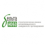 Честные отзывы о Стоматологическая клиника БельтаНова