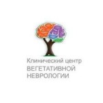 Честные отзывы о Клинический центр вегетативной неврологии