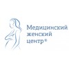 Медицинский Женский Центр