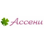 Честные отзывы о Ассени