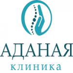 Честные отзывы о Клиника Аданая