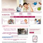 Честные отзывы о Клиника "Династия"