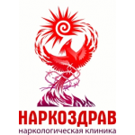 Честные отзывы о НАРКОЗДРАВ клиника