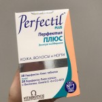 Честные отзывы о Витаминно-минеральный комплекс Перфектил Плюс