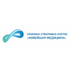 Честные отзывы о Клиника Новейшая медицина