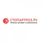 Честные отзывы о Клиника Стопартроз.ру