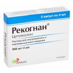 Честные отзывы о Рекогнан