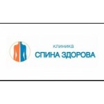 Честные отзывы о Клиника мануальной терапии "Спина Здорова" доктора Власенко А.А.