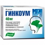Честные отзывы о Гинкоум