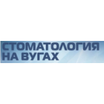 Честные отзывы о Стоматология на ВУГАХ Люберцы
