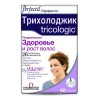 Перфектил Трихолоджик