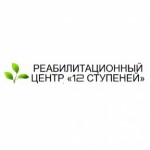 Честные отзывы о Реабилитационный центр «12 Ступеней»