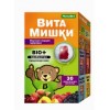 Витамишки Био +