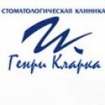 Честные отзывы о Клиника Генри Кларка