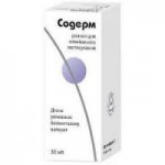 Честные отзывы о Содерм (Soderm)