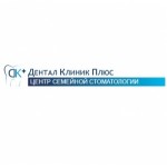 Честные отзывы о Дентал Клиник Плюс