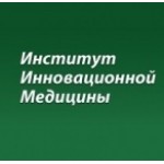 Честные отзывы о Институт Инновационной Медицины