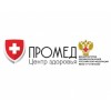 Медицинский центр ООО «ПРОМЕД»
