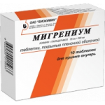 Честные отзывы о Мигрениум