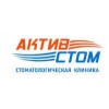АктивСтом