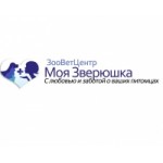 Честные отзывы о ЗооВетеринарный центр Моя зверюшка