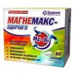 Честные отзывы о Магнемакс