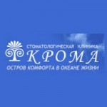 Честные отзывы о Стоматологическая клиника «Крома»