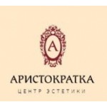 Честные отзывы о Центр эстетики «Аристократка»