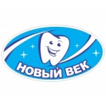 Честные отзывы о Стоматологическая клиника Новый Век