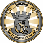 Честные отзывы о Гильдия стоматологов