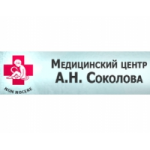 Честные отзывы о Медицинский центр А.Н. Соколова