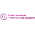 Честные отзывы о Эндомед - Центр ортопедии и пластической хирургии в Уфе