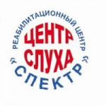Честные отзывы о Реабилитационный центр «Спектр»