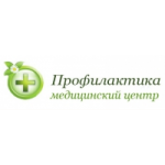 Честные отзывы о Медицинский центр Профилактика