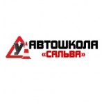 Честные отзывы о Бобруйская автошкола "Сальва"