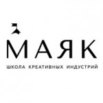 Честные отзывы о «Маяк» школа креативных индустрий