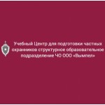 Честные отзывы о Учебный Центр "Вымпел" в г. Брянске