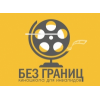 Киношкола для инвалидов "Без границ"