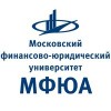 Московский финансово-юридический университет (МФЮА)