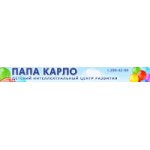 Честные отзывы о Папа Карло, детский интеллектуальный центр развития