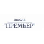 Честные отзывы о Частная школа с детским садом в Москве "Премьер"