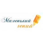 Честные отзывы о Детский сад «Маленький Гений», Москва