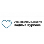 Честные отзывы о Образовательный центр Вадима Куркина