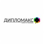 Честные отзывы о Компания Дипломакс